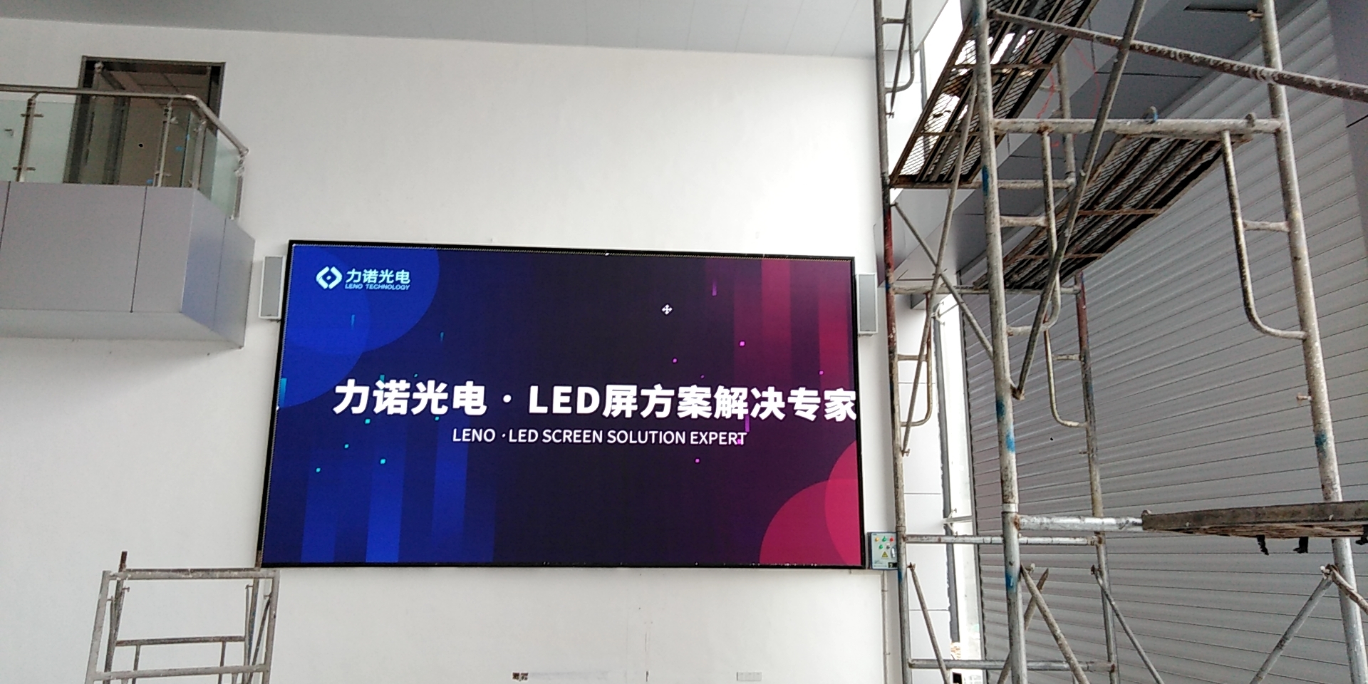 LED顯示屏廠家