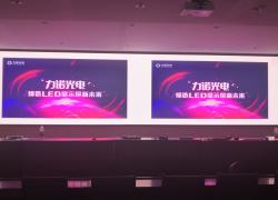 全彩LED顯示屏