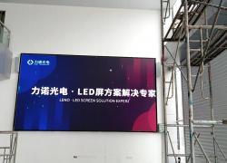 全彩LED顯示屏廠家