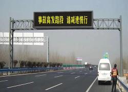 全彩led顯示屏