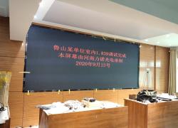 鄭州LED顯示屏,，LED顯示屏